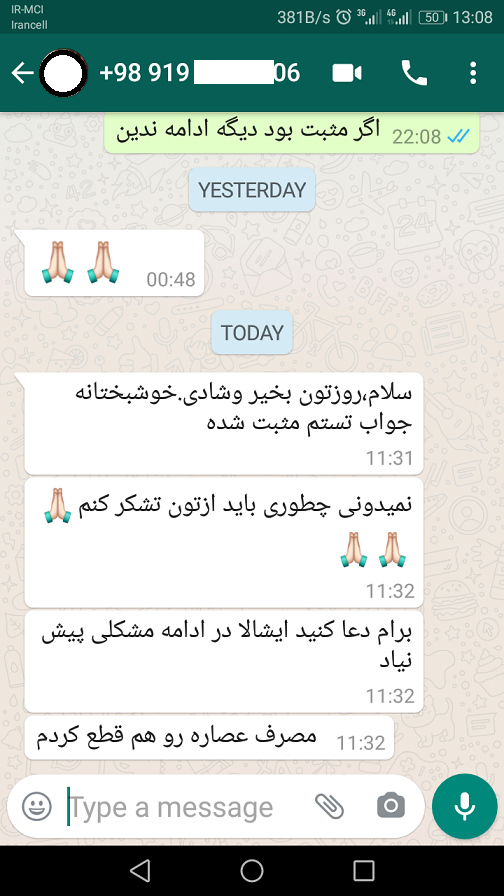 نظرات مشتریان برگ بهشت