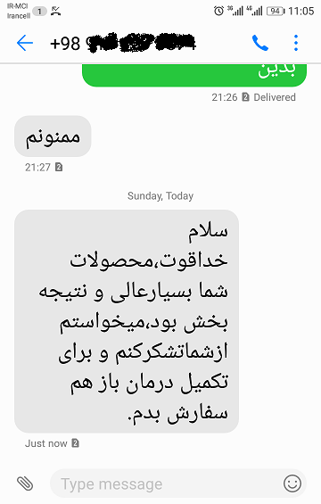 نظرات مشتریان برگ بهشت