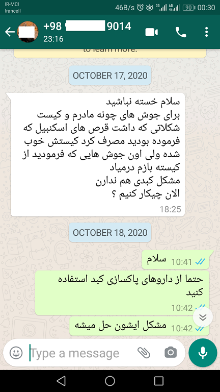 نظرات مشتریان برگ بهشت