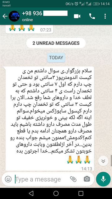 نظرات مشتریان برگ بهشت