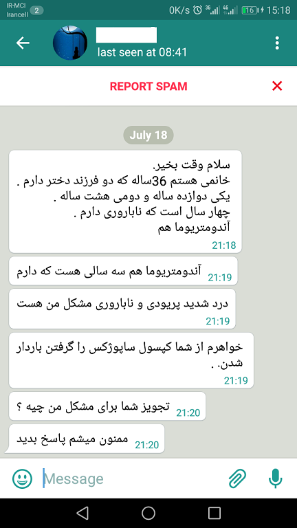 نظرات مشتریان برگ بهشت