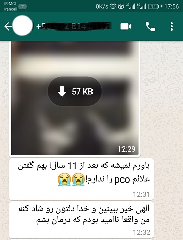 نظرات مشتریان برگ بهشت