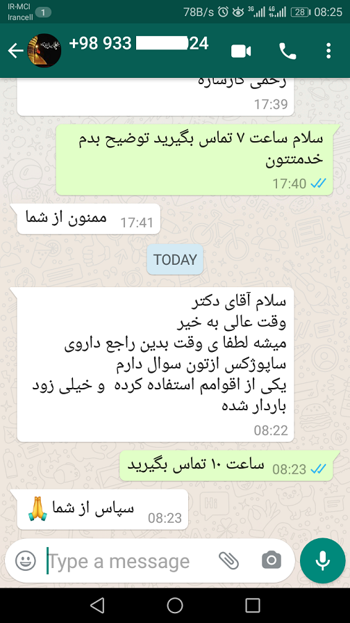 نظرات مشتریان برگ بهشت