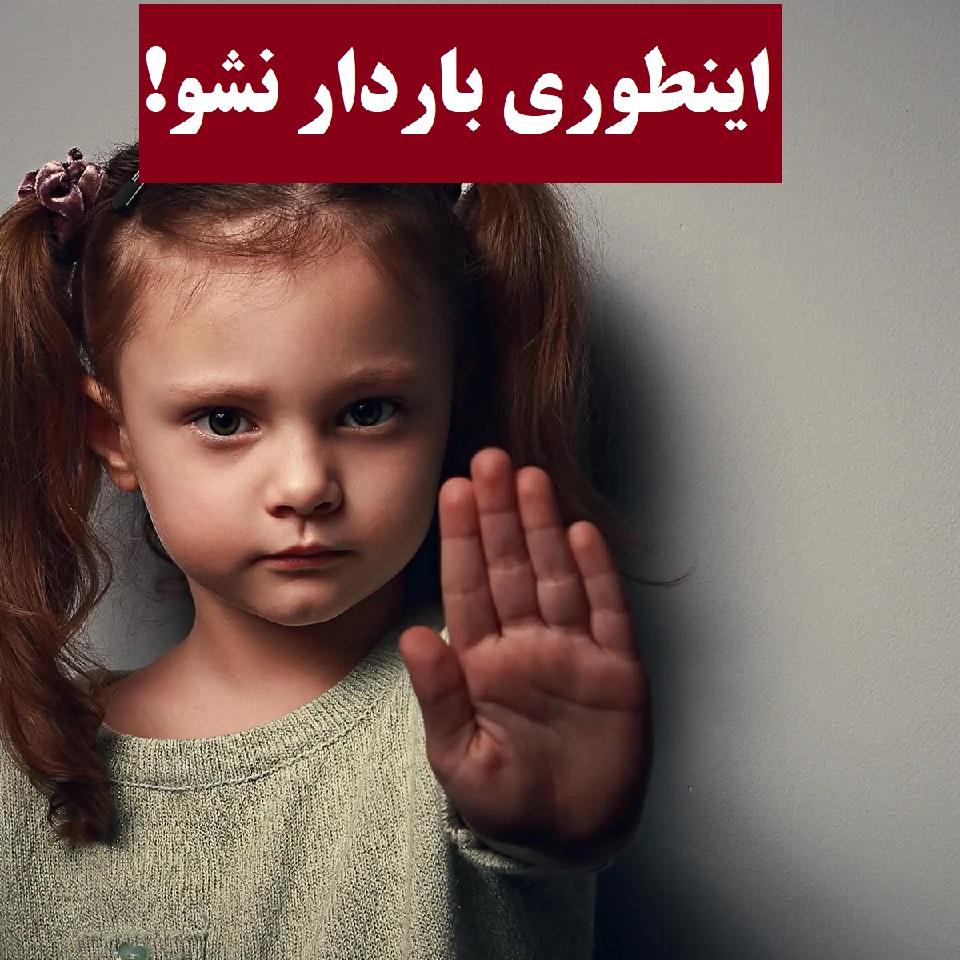 چطور برای بارداری اقدام کنیم؟