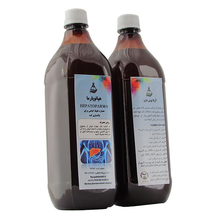 هپاتوپارما درمان اختلالات کبدی
