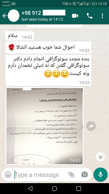 نظرات مشتریان برگ بهشت