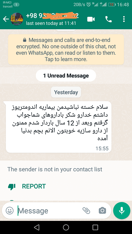 نظرات مشتریان برگ بهشت