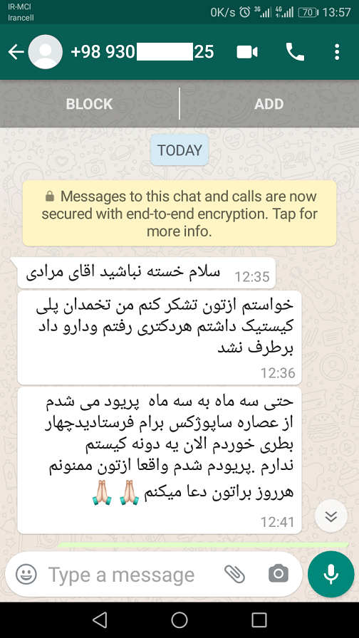 نظرات مشتریان برگ بهشت