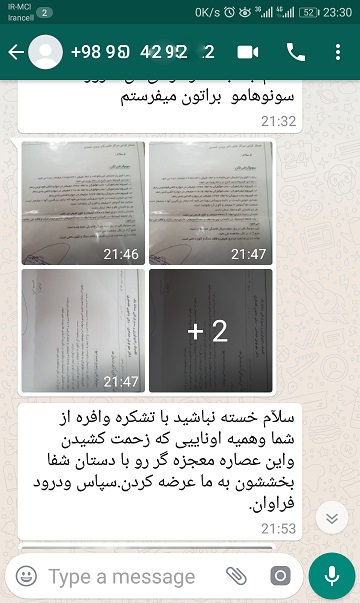 نظرات مشتریان برگ بهشت