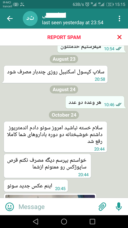 نظرات مشتریان برگ بهشت