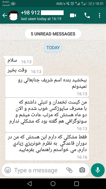 نظرات مشتریان برگ بهشت