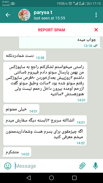 نظرات مشتریان برگ بهشت