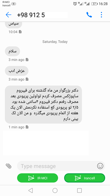 نظرات مشتریان برگ بهشت