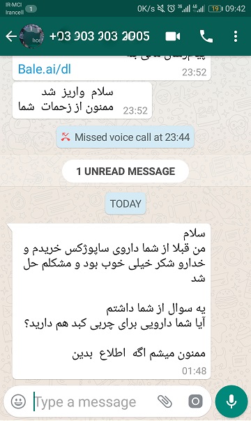 نظرات مشتریان برگ بهشت