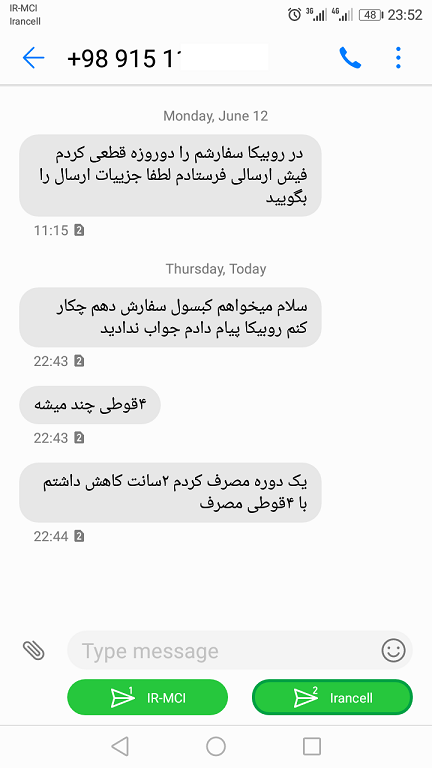 نظرات مشتریان برگ بهشت